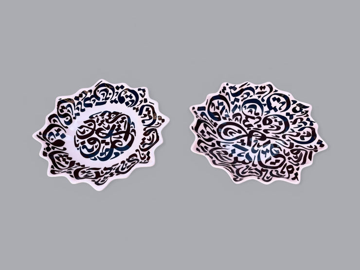 🖋️ Handmade Arabic Calligraphy Ceramic Bowl – Moroccan Artisan Tableware