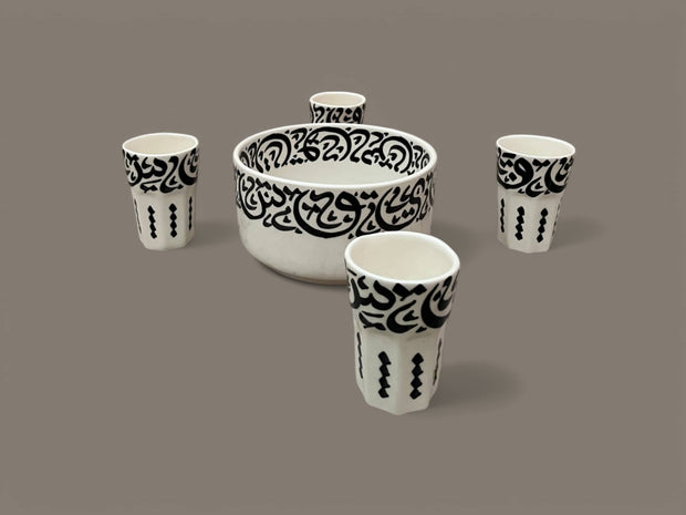 🖋️ Handmade Arabic Calligraphy Ceramic Bowl – Moroccan Artisan Tableware