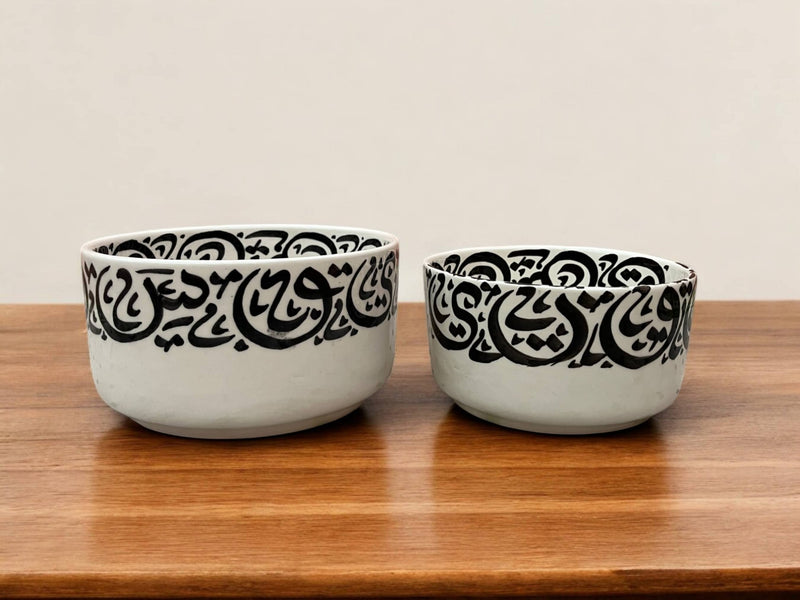 🖋️ Handmade Arabic Calligraphy Ceramic Bowl – Moroccan Artisan Tableware
