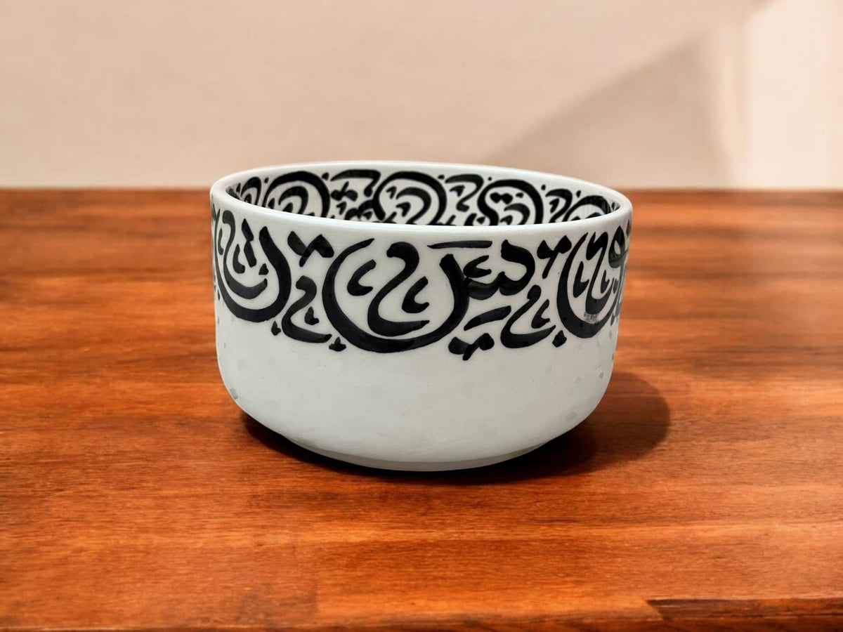 🖋️ Handmade Arabic Calligraphy Ceramic Bowl – Moroccan Artisan Tableware