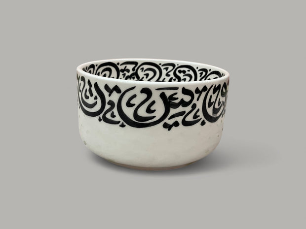 Hand-Painted Arabic Calligraphy Ceramic Plate – Moroccan Artisan Tableware