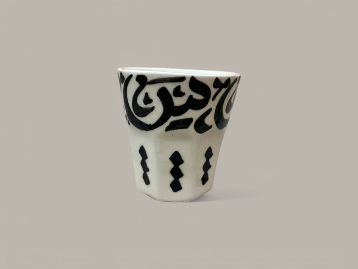 Hand-Painted Ceramic Tea & Coffee Cup