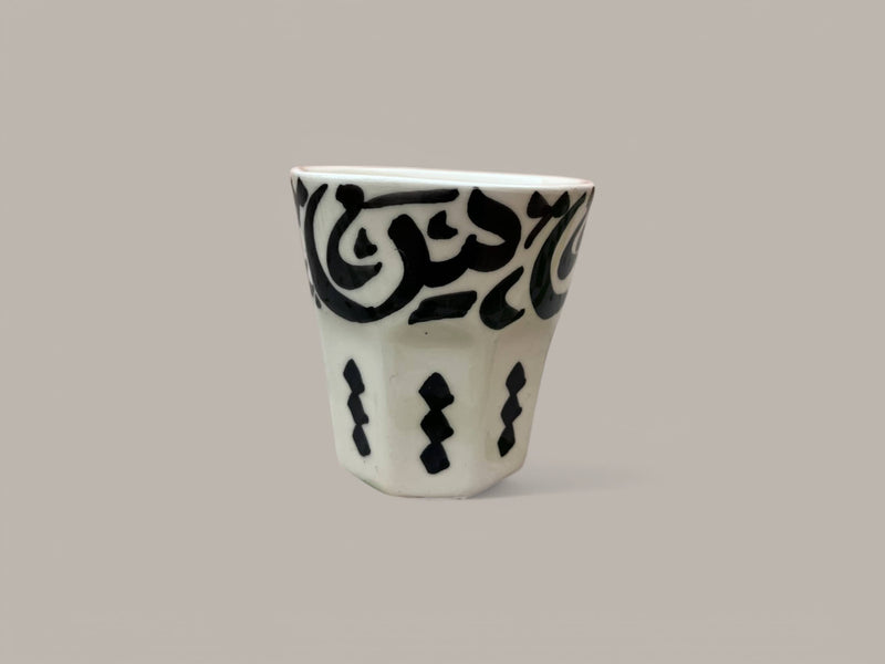 Hand-Painted Ceramic Tea & Coffee Cup